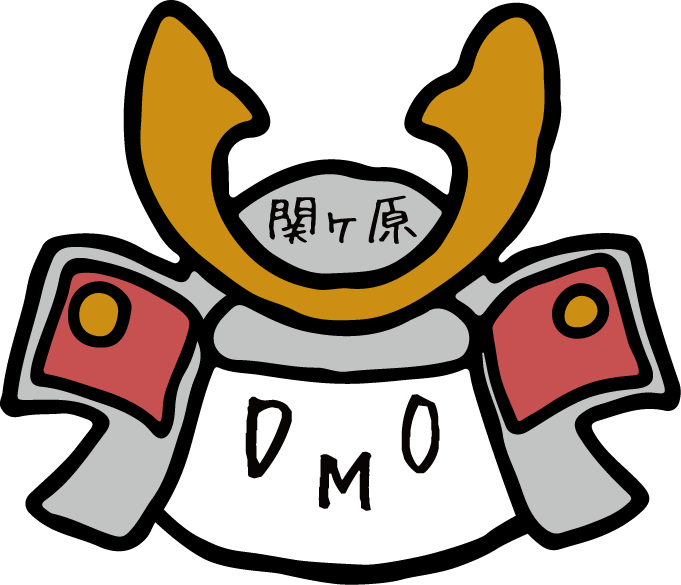 関ヶ原DMO